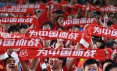九游VIP-中国队在激烈对决中获得胜利，晋级半决赛