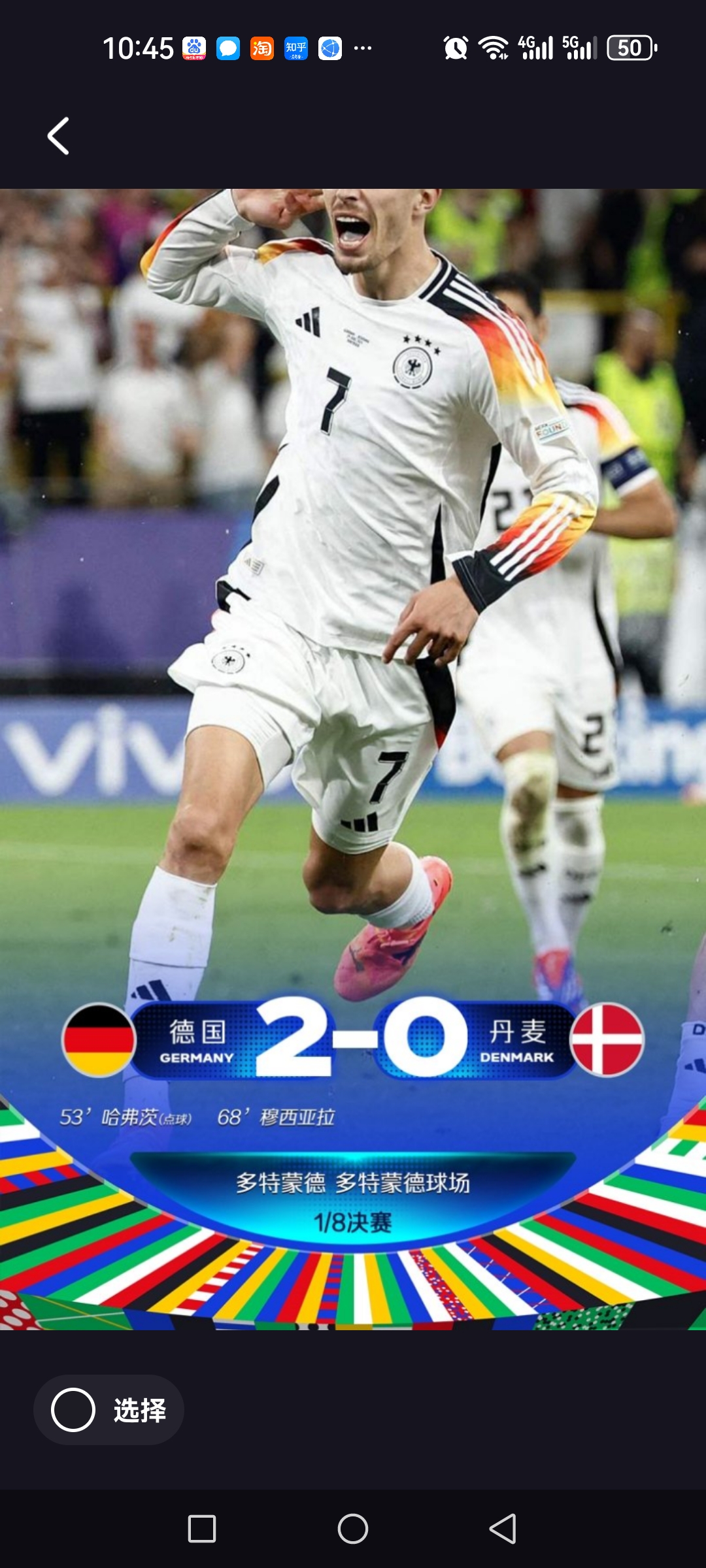 丹麦队在欧洲比赛中展现出色战绩 丹麦队在欧洲比赛中展现出色战绩