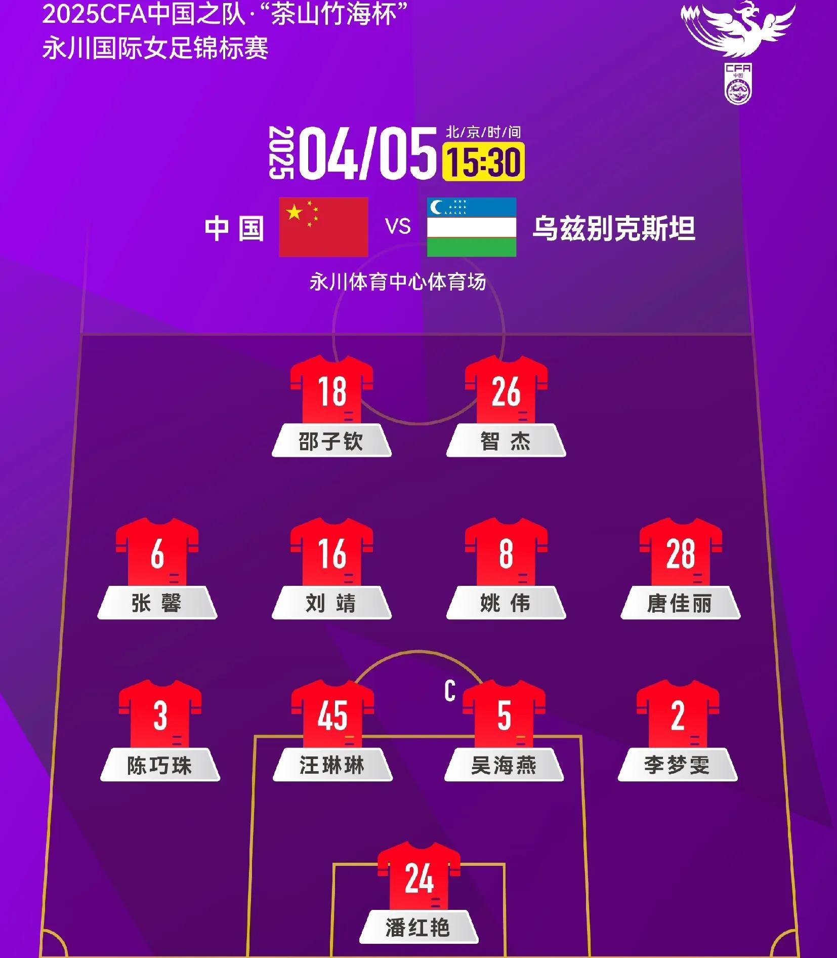 亚洲球队挑战欧洲劲旅,实现横扫暂居榜首的简单介绍 亚洲球队挑战欧洲劲旅,实现横扫暂居榜首的简单介绍