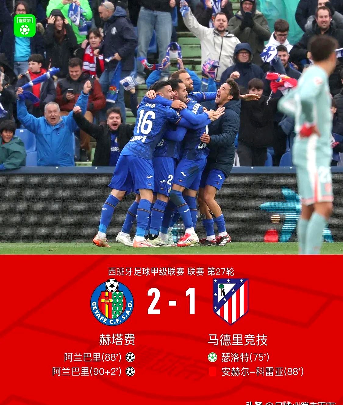 马德里竞技激战尤文图斯,欧冠晋级悬念!的简单介绍 马德里竞技激战尤文图斯,欧冠晋级悬念!的简单介绍