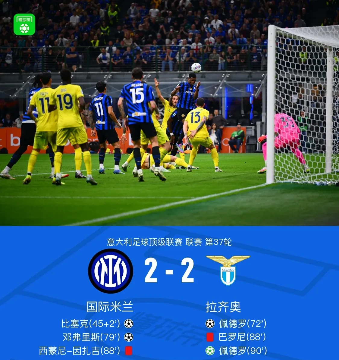 比利时国家队爆冷负于对手,遗憾出局 比利时国家队爆冷负于对手,遗憾出局