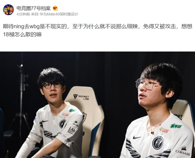 DRX翻盘WBG,Caps送出助攻 DRX翻盘WBG,Caps送出助攻