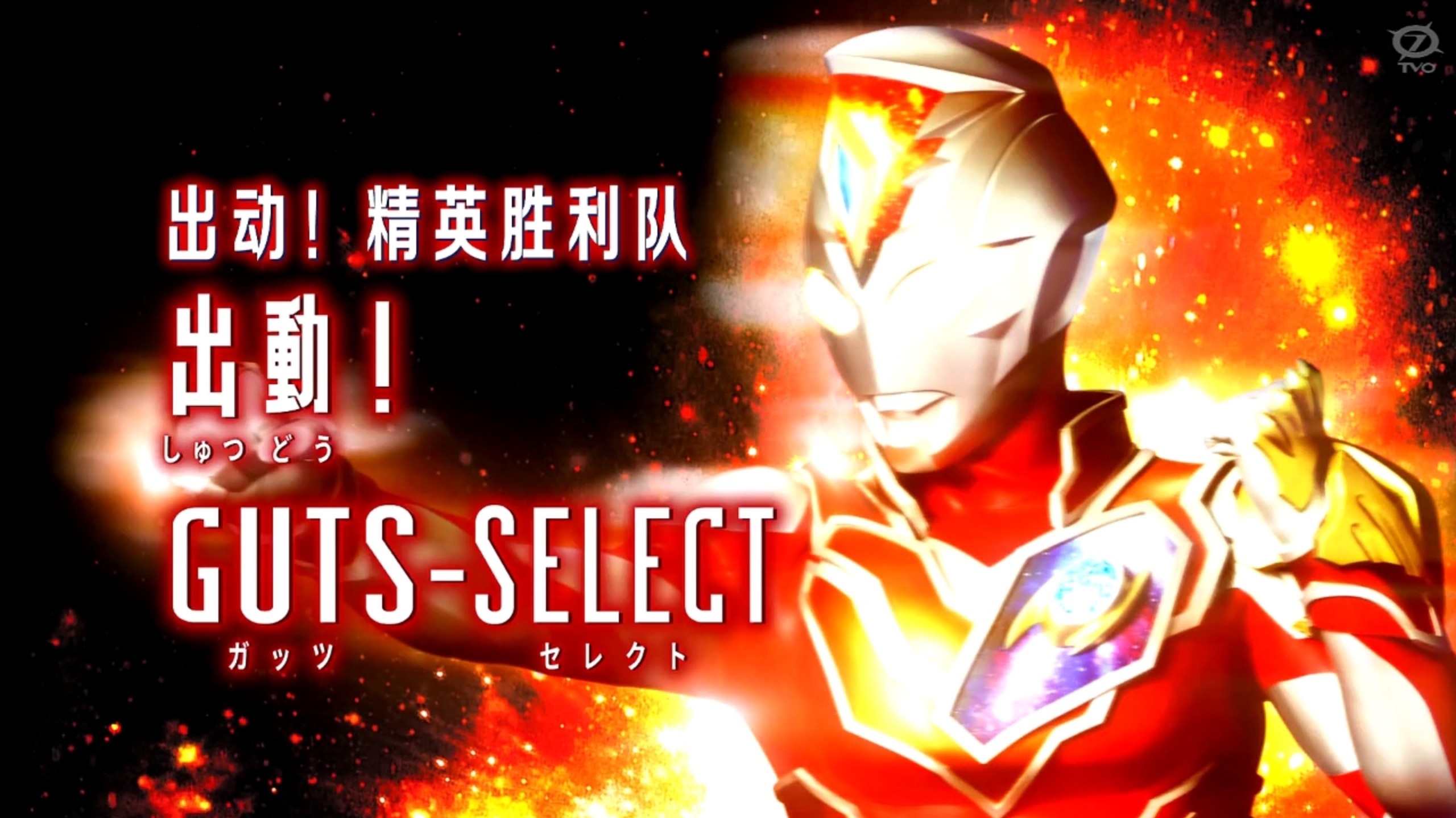 球队精英重现巅峰,展现出色表现 球队精英重现巅峰,展现出色表现